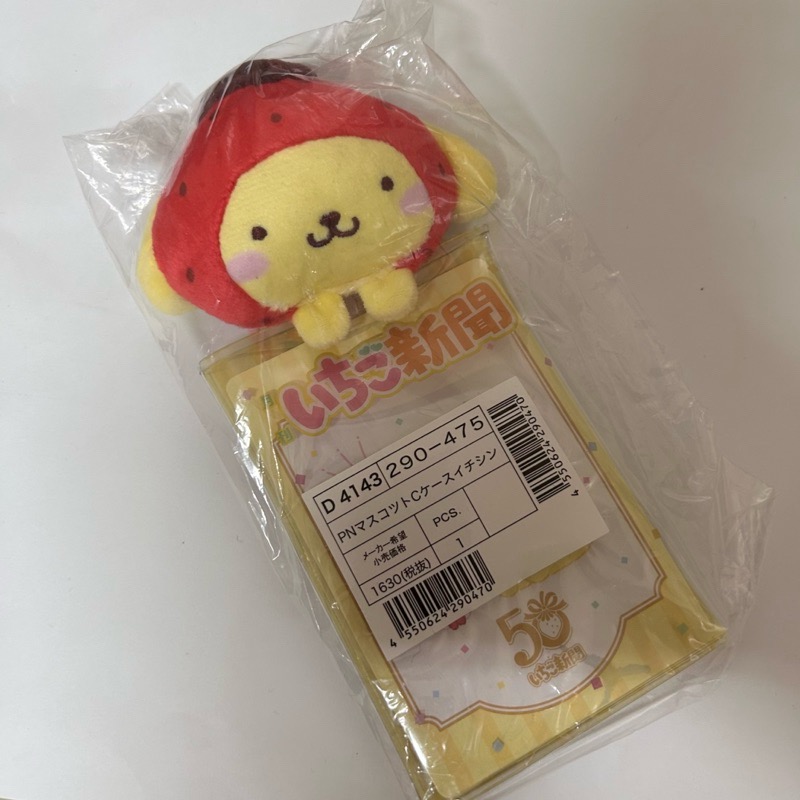 全新 現貨 Sanrio 三麗鷗 布丁狗 絨毛玩偶透明收納包吊飾 草莓新聞50週年-細節圖2