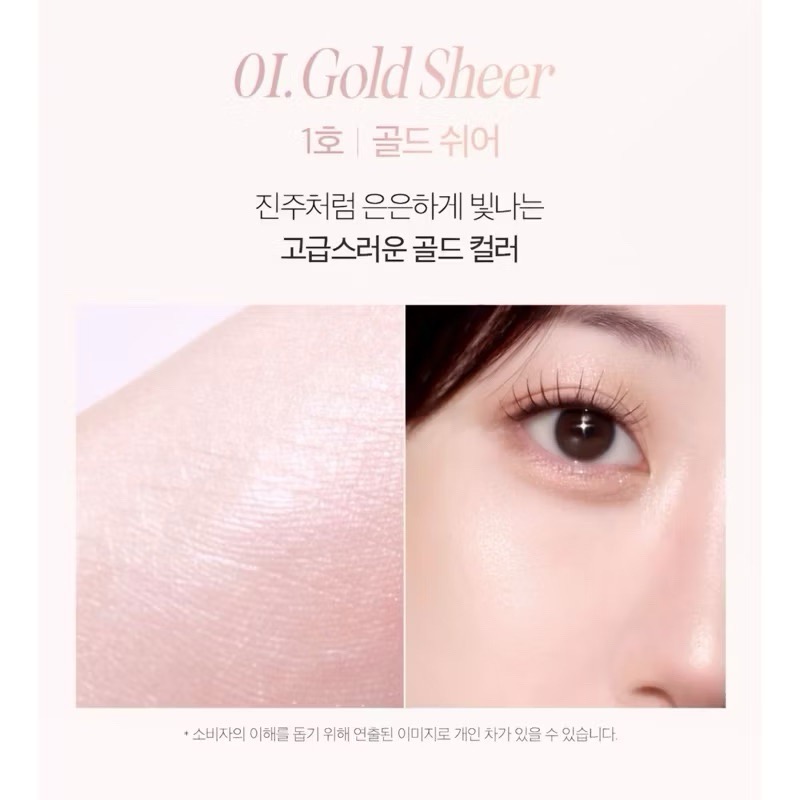 全新 CLIO 雪花打亮粉餅 01色號 GOLD SHEER 在玹 明信片 拍立得-細節圖4