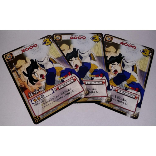 七龍珠 Dragonball Card Game D-74 萬變卡 普卡 非亮卡 閃卡 下標前請看商品說明