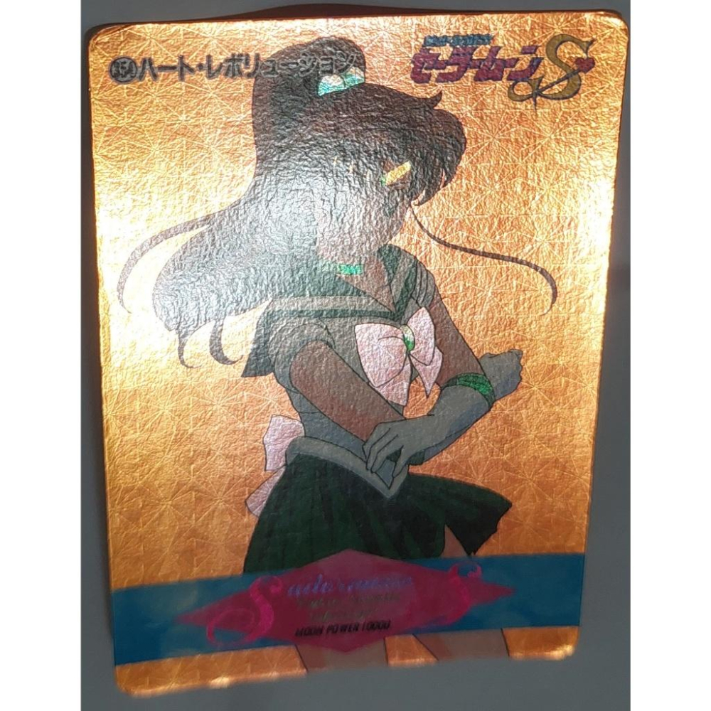 Sailor Moon 美少女戰士 非七龍珠 萬變卡 亮卡 閃卡 NO.354 199X年 卡況請看照片 請看商品說明-細節圖2