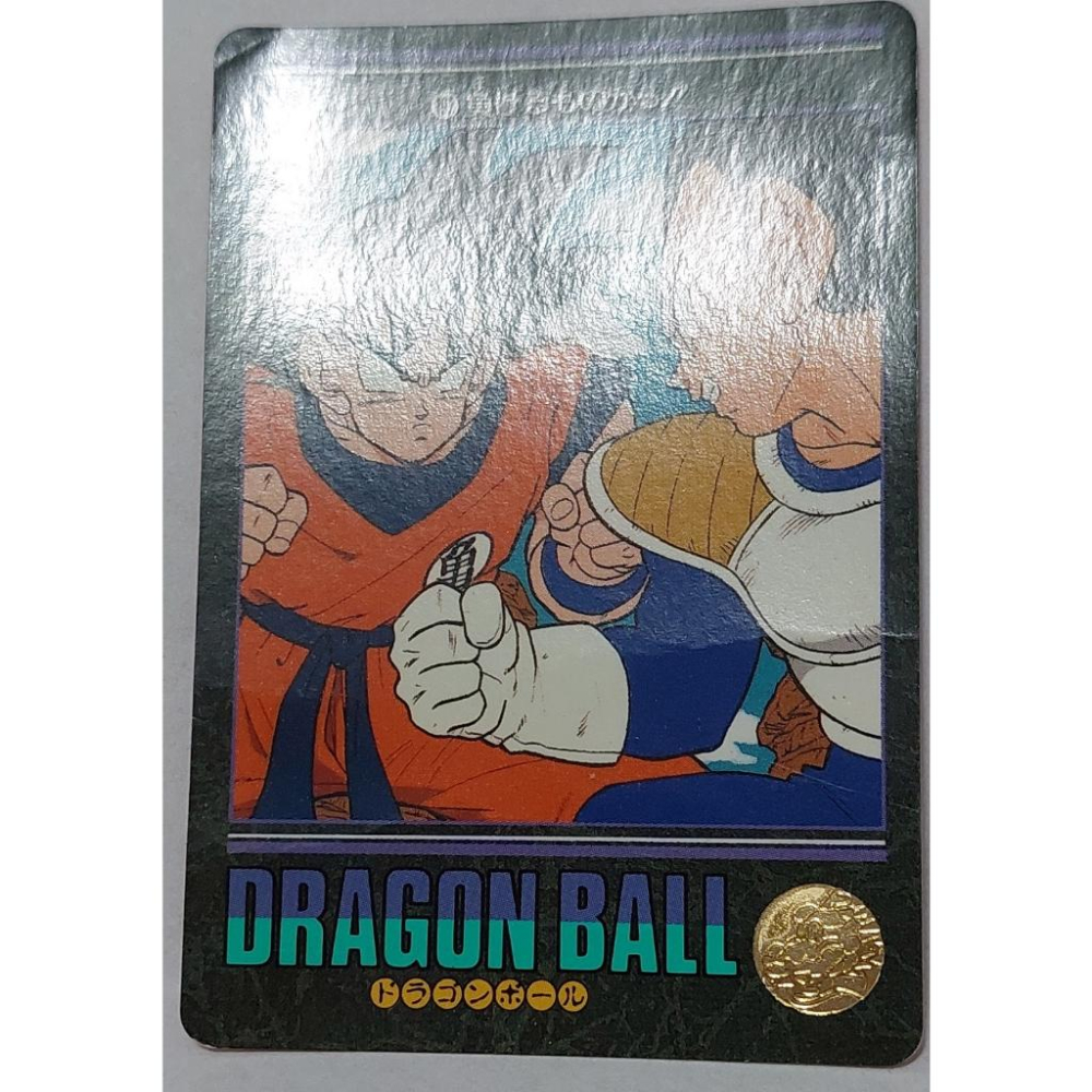 七龍珠 Dragonball 萬變卡 風雲 非 亮卡閃卡 日版普卡 NO.192 1992年 卡況請看照片 請看商品說明-細節圖2