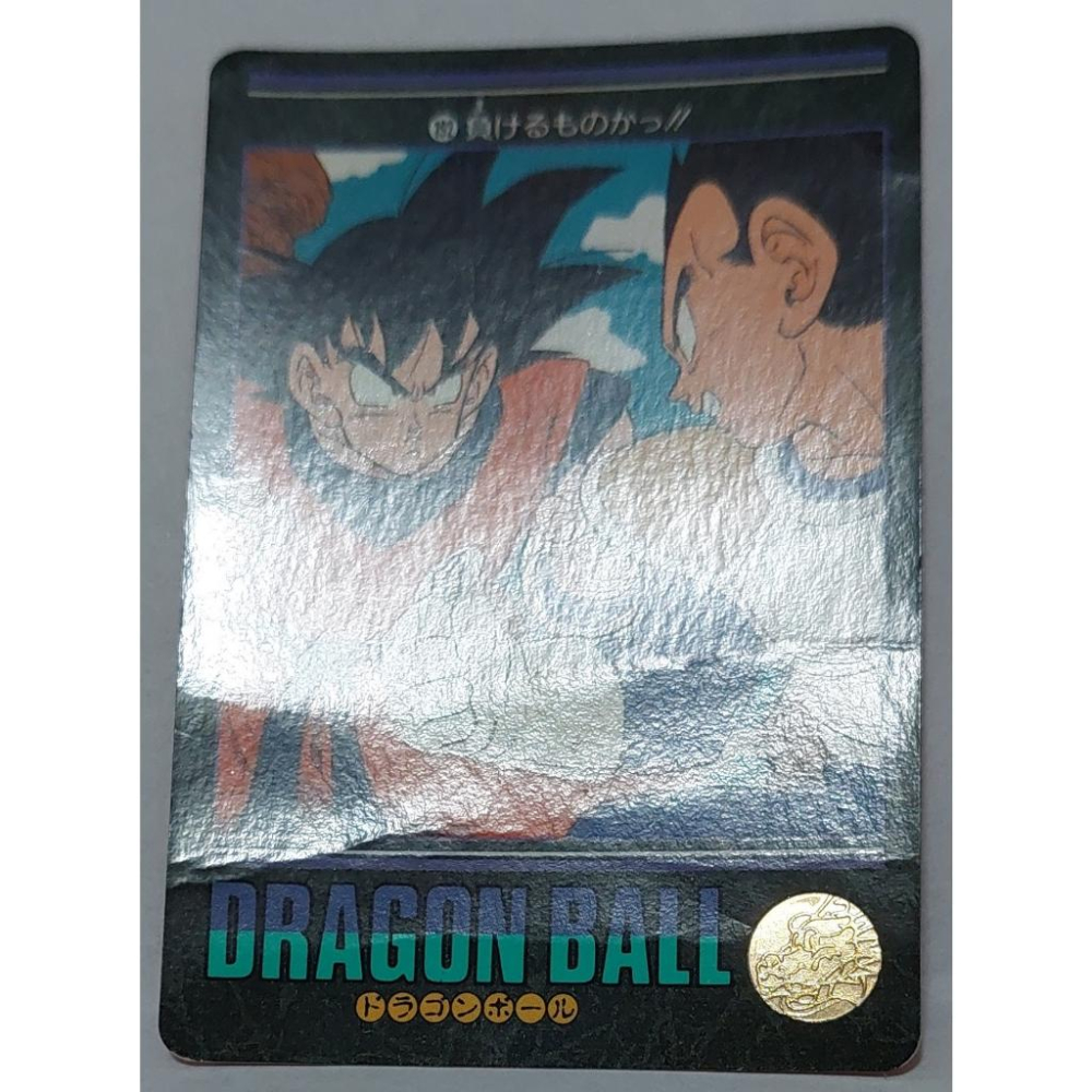 七龍珠 Dragonball 萬變卡 風雲 非 亮卡閃卡 日版普卡 NO.192 1992年 卡況請看照片 請看商品說明-細節圖3