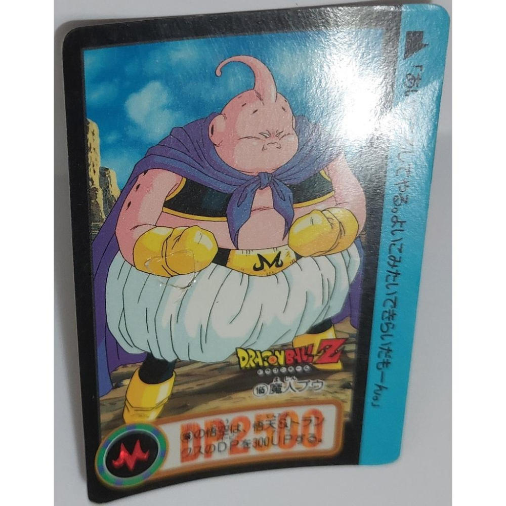 七龍珠 Dragonball 萬變卡 非亮卡閃卡 日版普卡 NO.165 1994年 卡況請看照片 請看商品說明-細節圖3