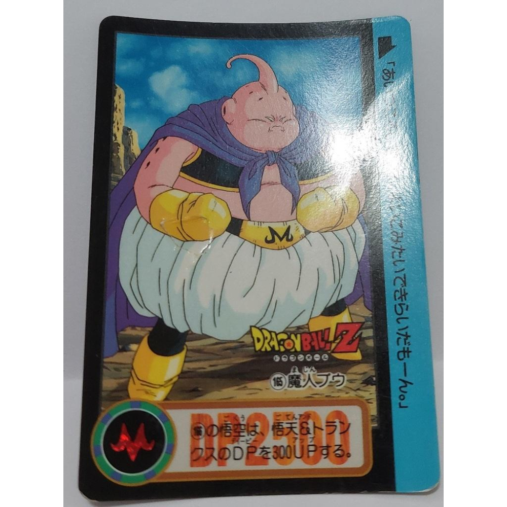 七龍珠 Dragonball 萬變卡 非亮卡閃卡 日版普卡 NO.165 1994年 卡況請看照片 請看商品說明-細節圖5