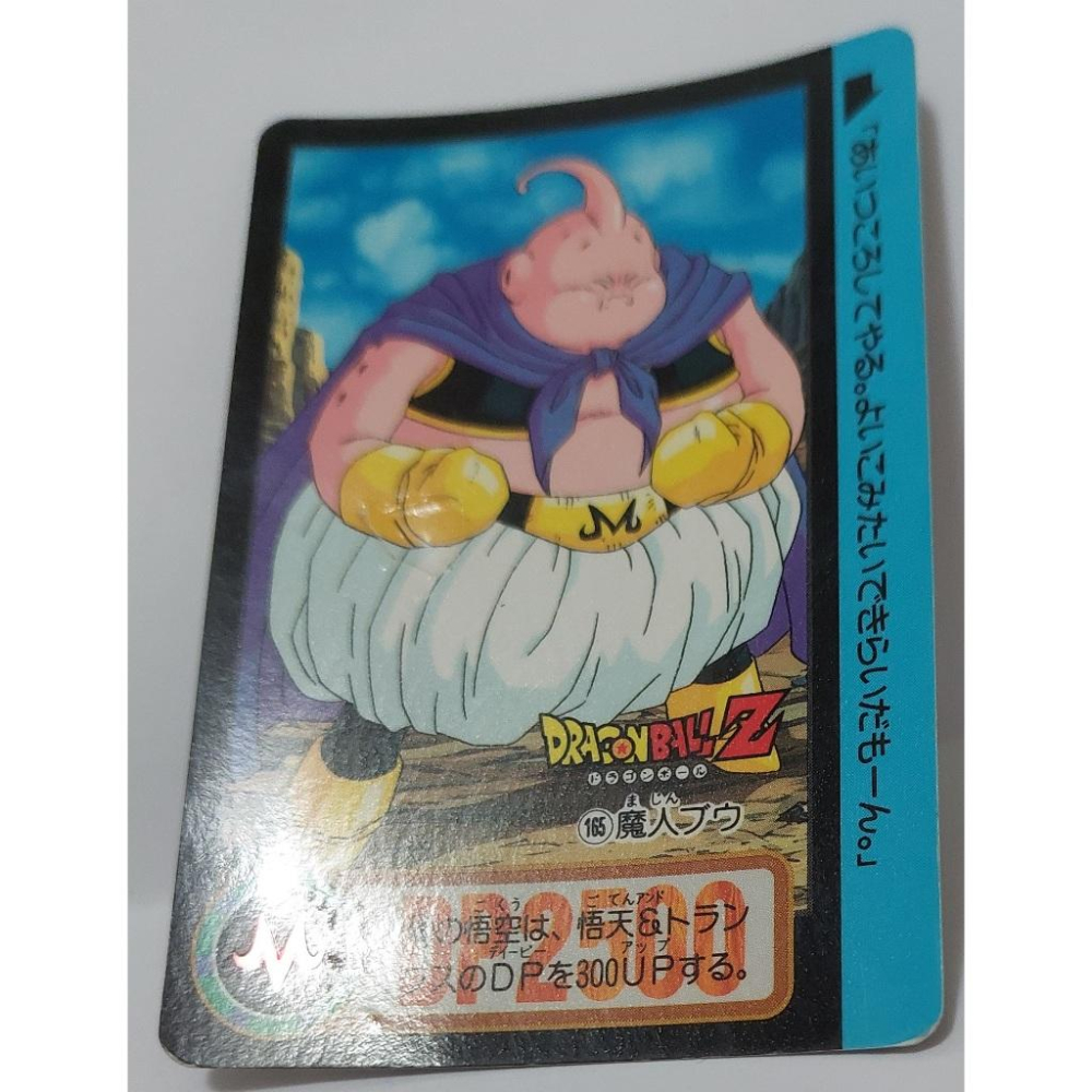 七龍珠 Dragonball 萬變卡 非亮卡閃卡 日版普卡 NO.165 1994年 卡況請看照片 請看商品說明-細節圖6