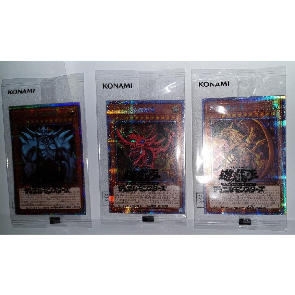 遊戲王 神之卡 三幻神 PGB1- JPS01 02 03 三張合售 全新未拆封 卡況請看照片 請看商品說明 - 童年時光 - iOPEN Mall