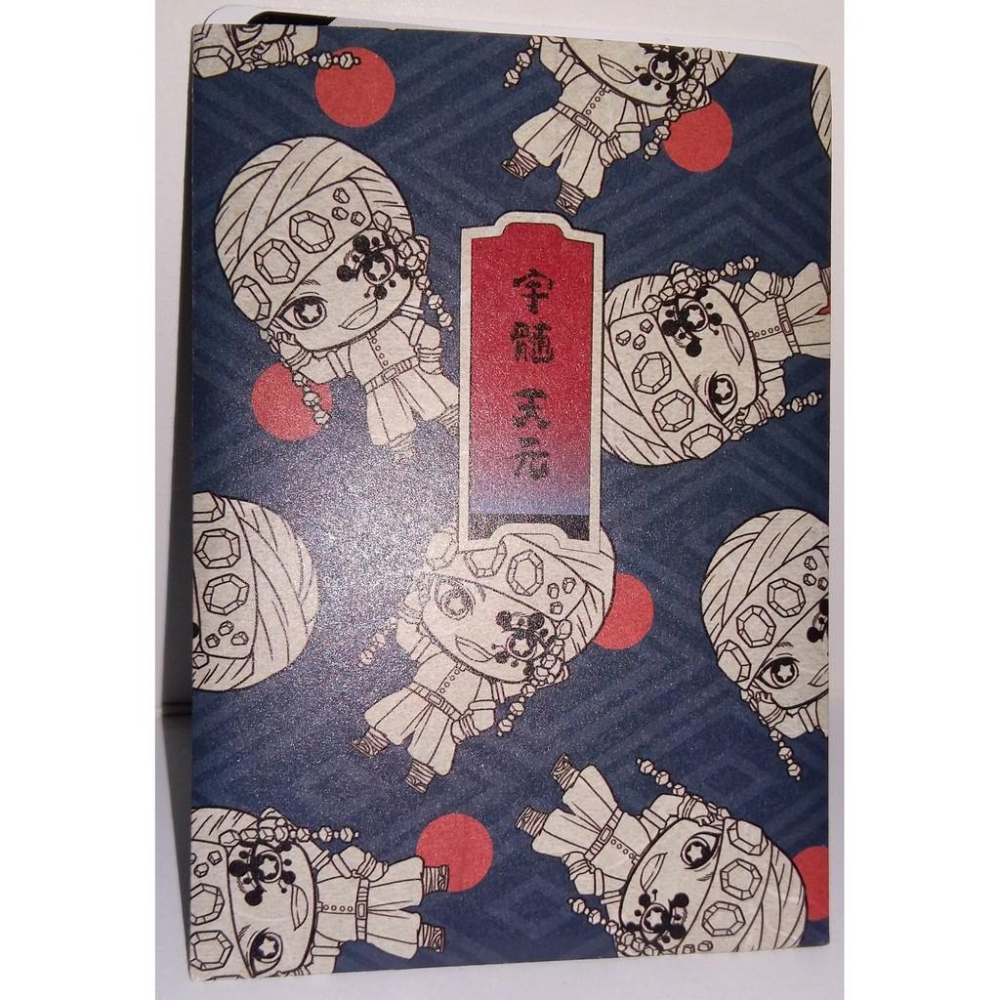 鬼滅之刃 角色卡 日版 正版-細節圖2