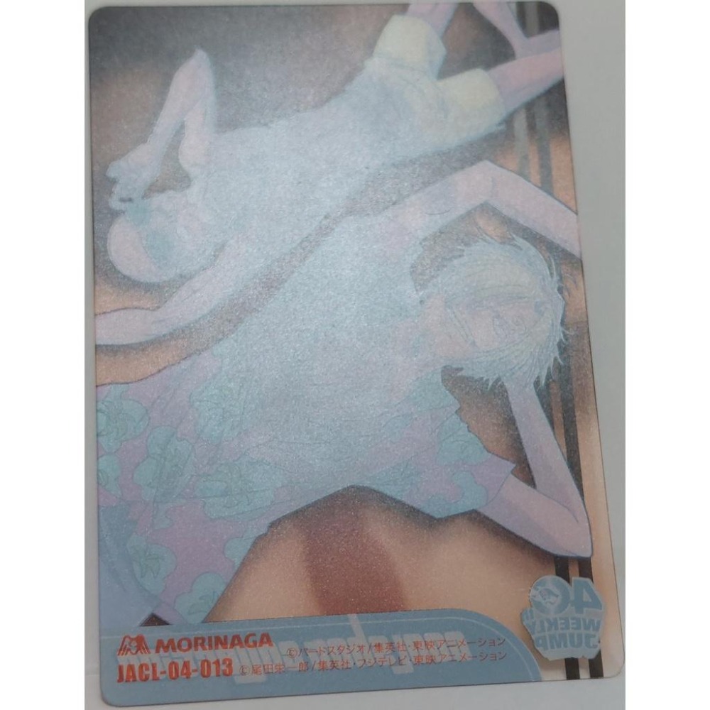 七龍珠 Dragonball 航海王 ONE PIECE 森永 JUMP 40周年 013 食玩卡 非萬變卡 閃卡-細節圖4