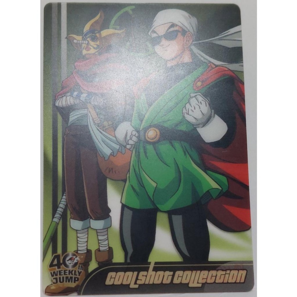 七龍珠 Dragonball 航海王 ONE PIECE 森永 JUMP 40周年 014 食玩卡 非萬變卡 閃卡-細節圖2