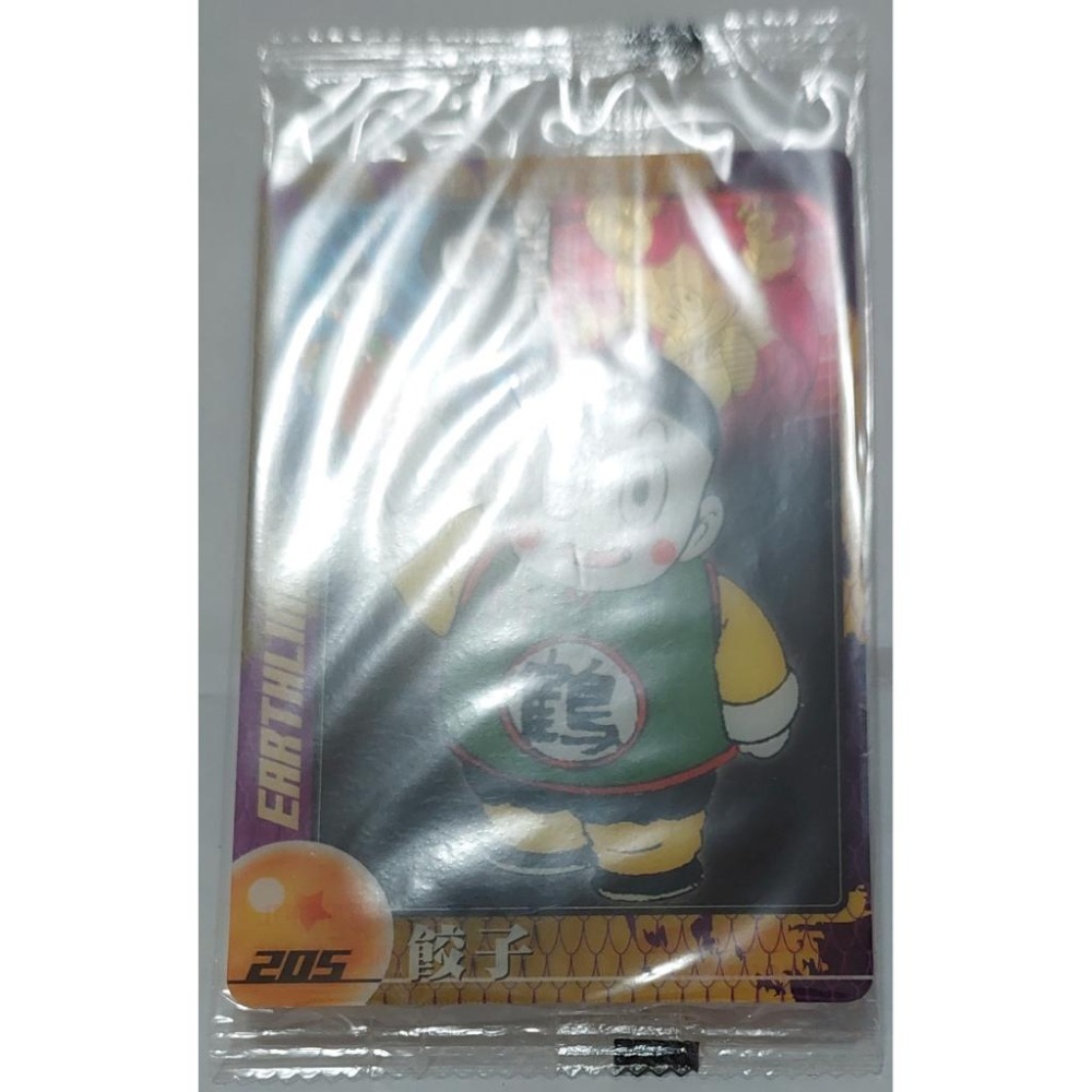 七龍珠 Dragonball 森永 食玩卡 角色卡 NO.205 (全新未拆封) 非萬變卡 亮卡 閃卡 請看商品說明-細節圖2