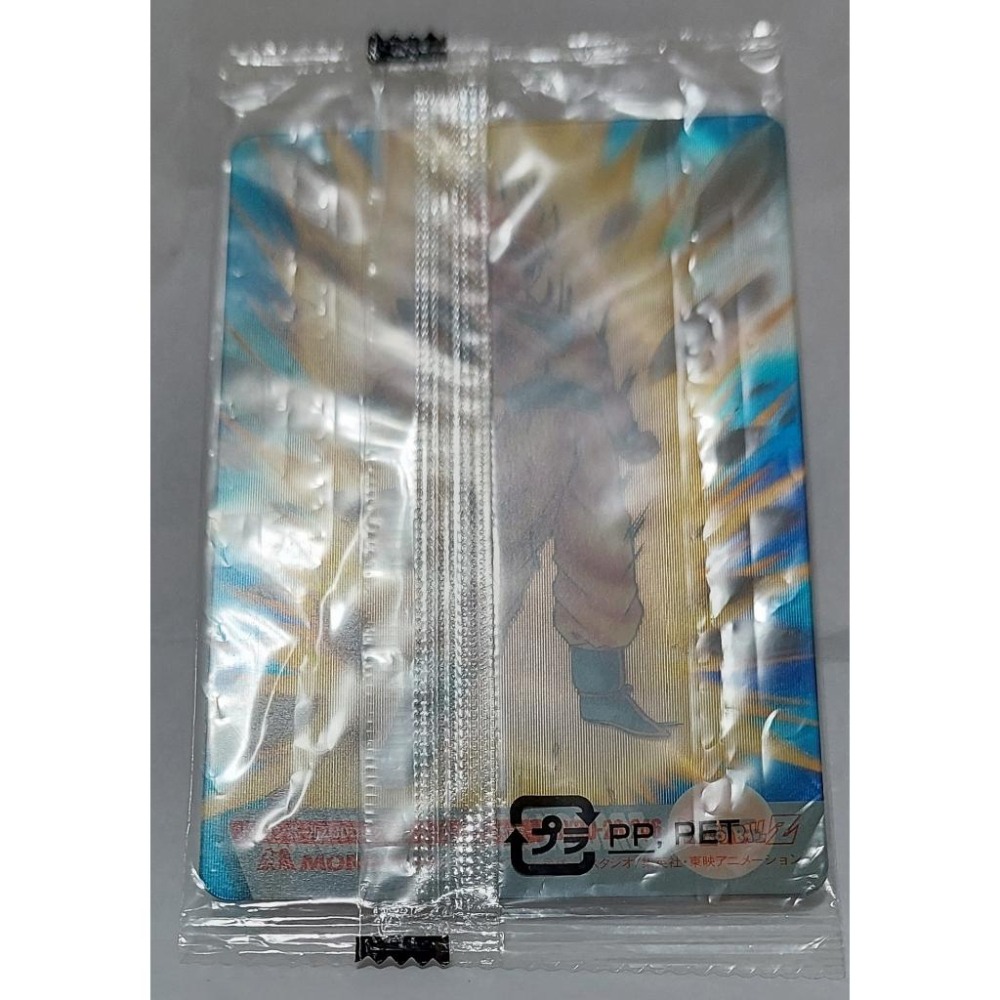 七龍珠 Dragonball 森永 食玩卡 3D卡 NO.246 (全新未拆封) 非萬變卡 亮卡 閃卡 請看商品說明-細節圖3