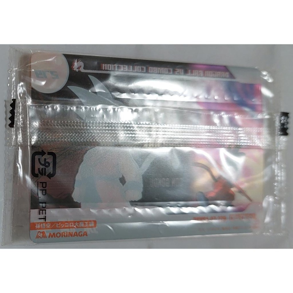 七龍珠 Dragonball 森永 食玩卡 角色卡 NO.279 (全新未拆封) 非萬變卡 亮卡 閃卡 請看商品說明-細節圖3