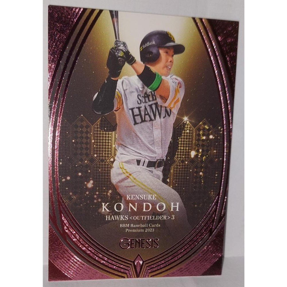 日本職棒 棒球卡 2023 BBM GENESIS 015 近藤健介 064/200 卡況請看照片 請看商品說明-細節圖2