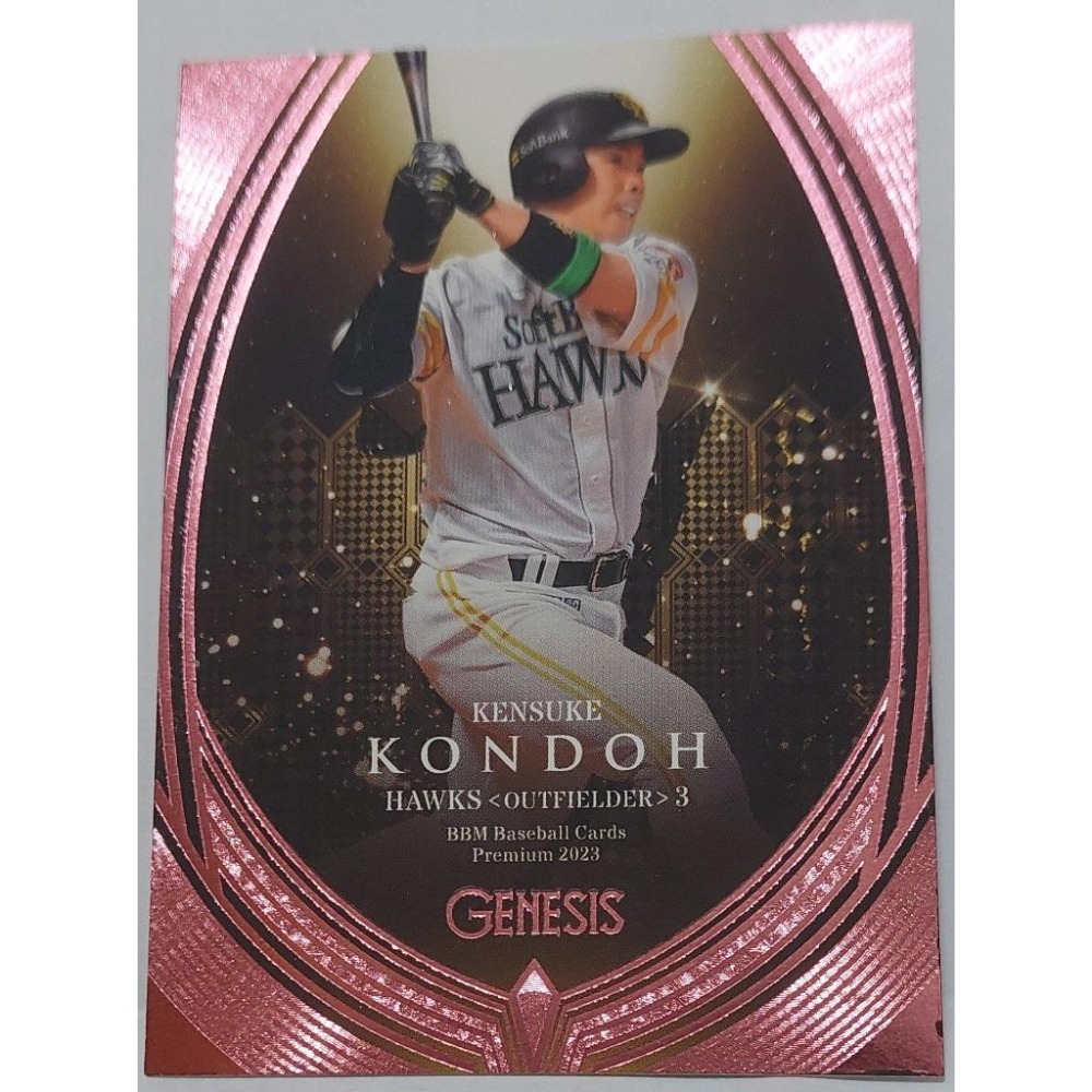 日本職棒 棒球卡 2023 BBM GENESIS 015 近藤健介 064/200 卡況請看照片 請看商品說明-細節圖3