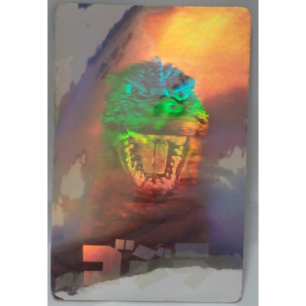 明治 Meiji 哥吉拉 哥斯拉 Godzilla ゴジラ 電影收藏卡 3D效果 閃卡 亮卡 1993年 請看商品說明-細節圖3