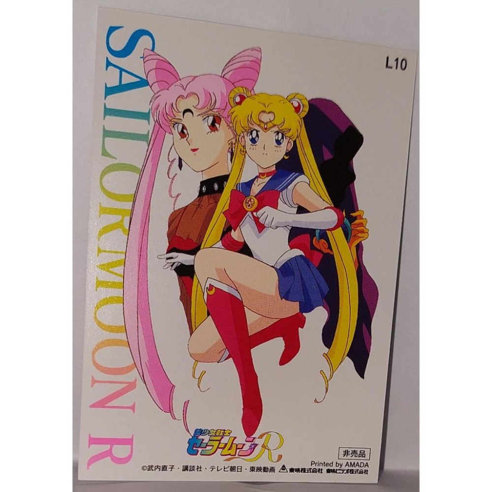 Sailor Moon 美少女戰士 非賣品 LD影碟 附贈之特典卡  非閃卡 L10 卡況請看照片 請看商品說明-細節圖6