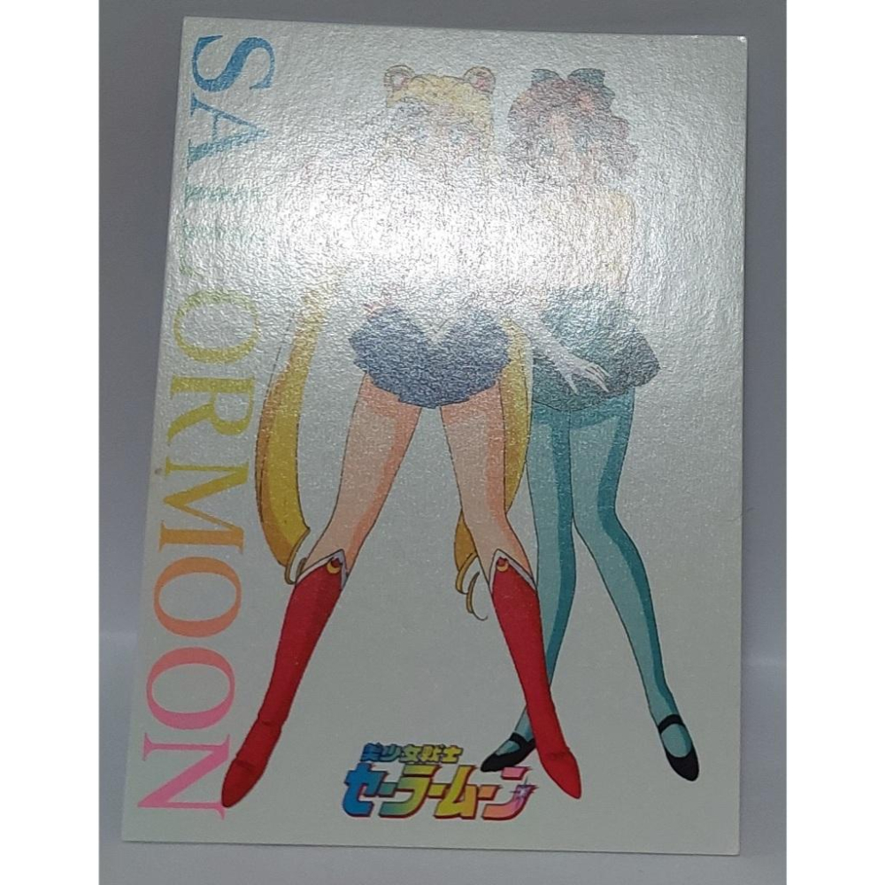 Sailor Moon 美少女戰士 非賣品 LD影碟 附贈之特典卡  非閃卡 L06 卡況請看照片 請看商品說明-細節圖5
