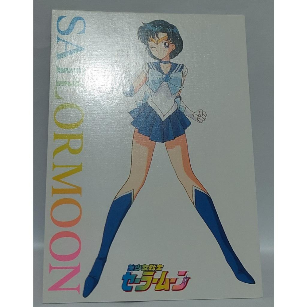 Sailor Moon 美少女戰士 非賣品 LD影碟 附贈之特典卡  非閃卡 L02 卡況請看照片 請看商品說明-細節圖2