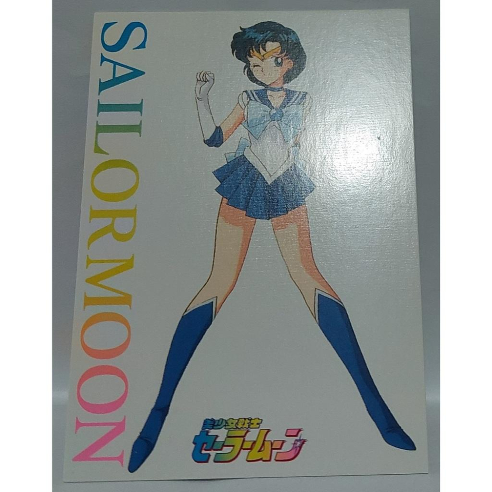 Sailor Moon 美少女戰士 非賣品 LD影碟 附贈之特典卡  非閃卡 L02 卡況請看照片 請看商品說明-細節圖3