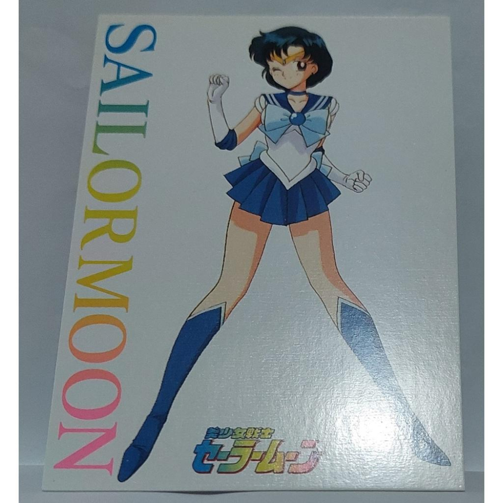 Sailor Moon 美少女戰士 非賣品 LD影碟 附贈之特典卡  非閃卡 L02 卡況請看照片 請看商品說明-細節圖5