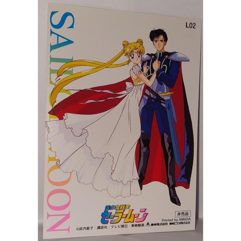 Sailor Moon 美少女戰士 非賣品 LD影碟 附贈之特典卡  非閃卡 L02 卡況請看照片 請看商品說明-細節圖6