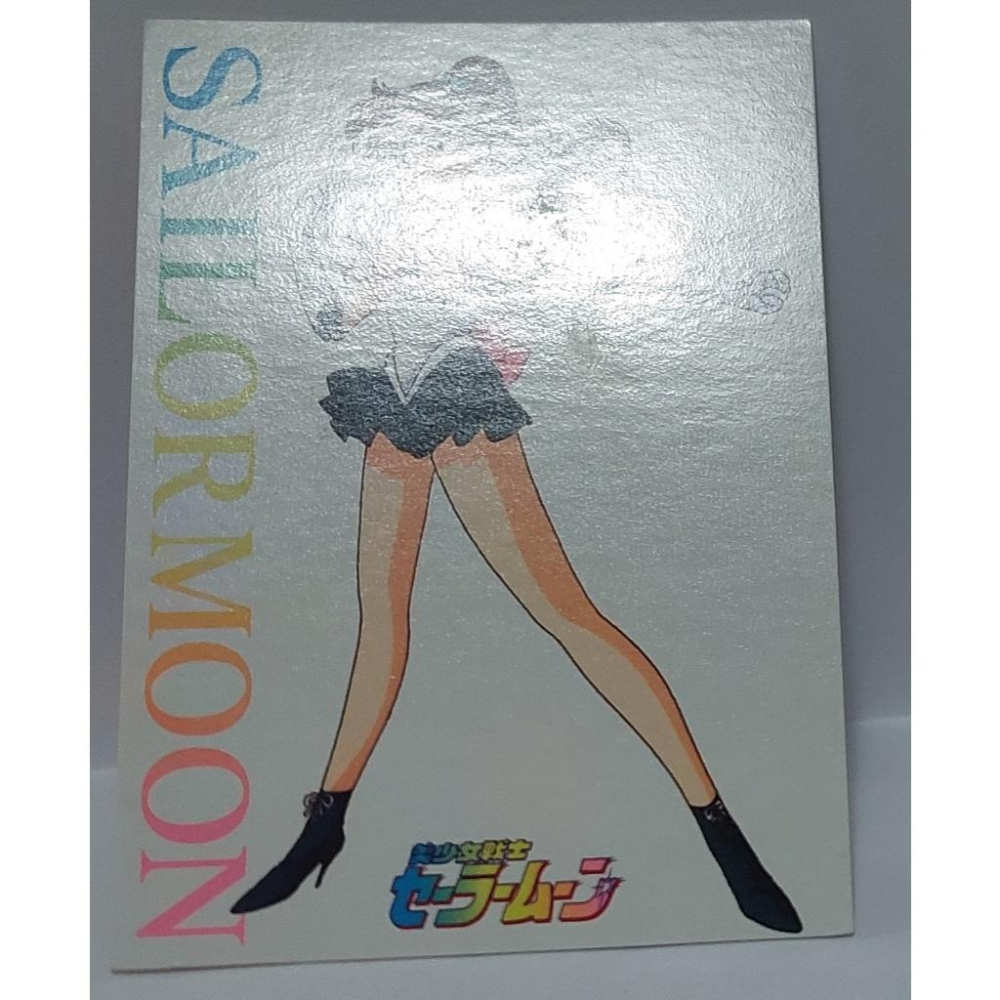 Sailor Moon 美少女戰士 非賣品 LD影碟 附贈之特典卡  非閃卡 L07 卡況請看照片 請看商品說明-細節圖5