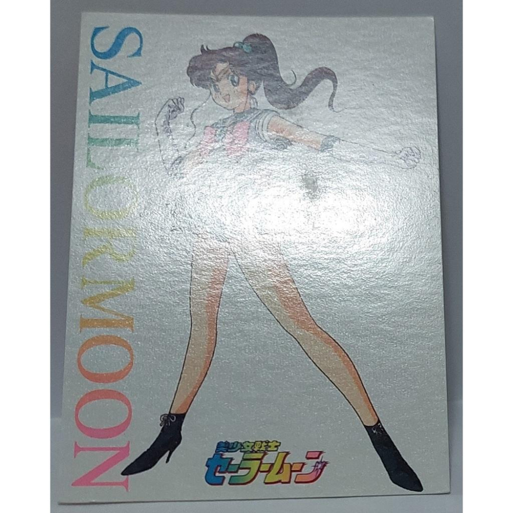 Sailor Moon 美少女戰士 非賣品 LD影碟 附贈之特典卡  非閃卡 L07 卡況請看照片 請看商品說明-細節圖6