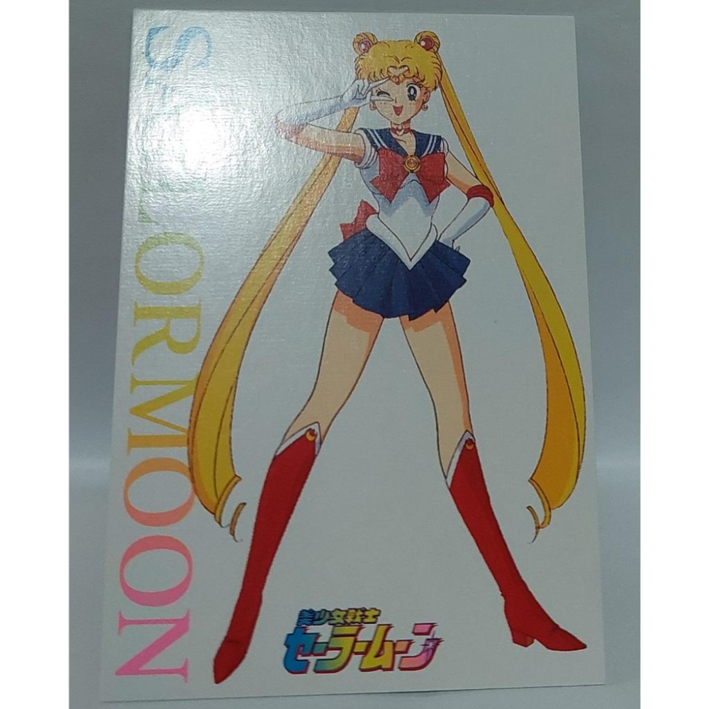 Sailor Moon 美少女戰士 非賣品 LD影碟 附贈之特典卡  非閃卡 L01 卡況請看照片 請看商品說明-細節圖2