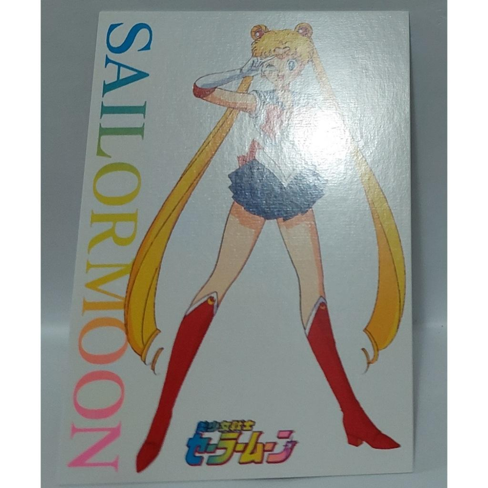 Sailor Moon 美少女戰士 非賣品 LD影碟 附贈之特典卡  非閃卡 L01 卡況請看照片 請看商品說明-細節圖3
