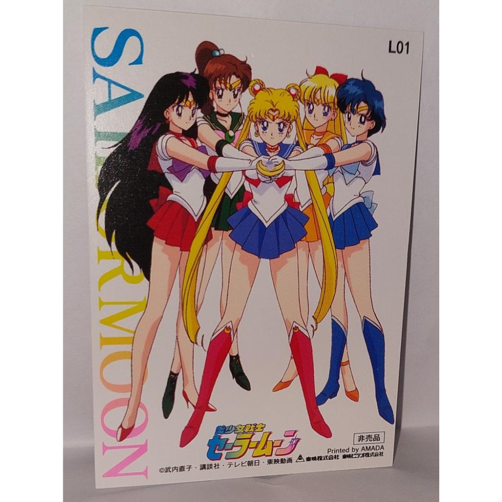 Sailor Moon 美少女戰士 非賣品 LD影碟 附贈之特典卡  非閃卡 L01 卡況請看照片 請看商品說明-細節圖6