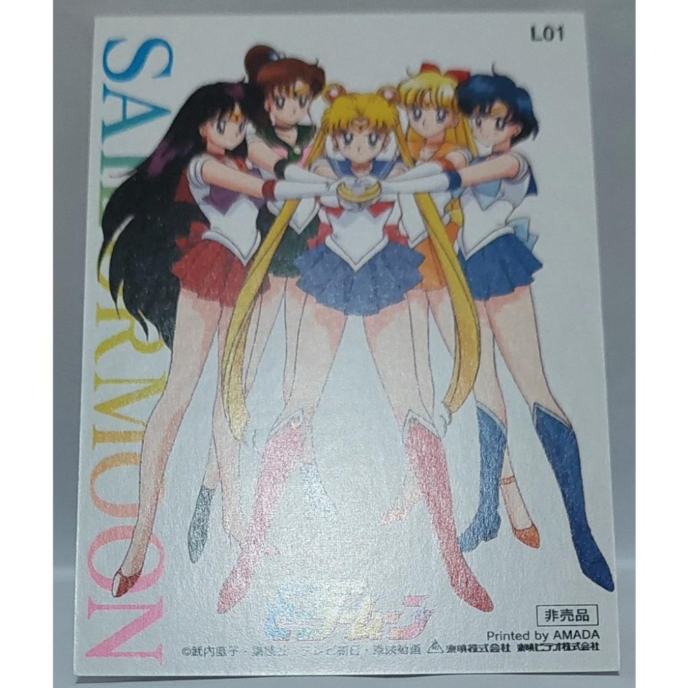 Sailor Moon 美少女戰士 非賣品 LD影碟 附贈之特典卡  非閃卡 L01 卡況請看照片 請看商品說明-細節圖8