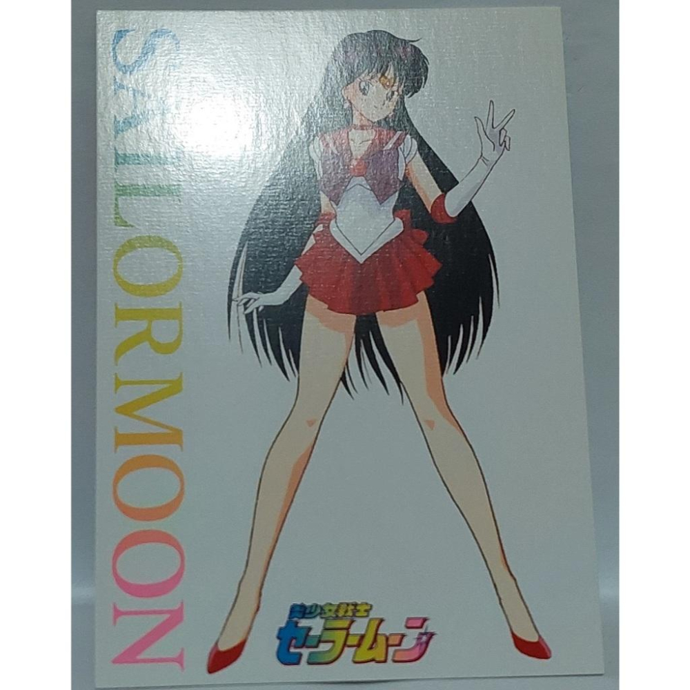 Sailor Moon 美少女戰士 非賣品 LD影碟 附贈之特典卡  非閃卡 L03 卡況請看照片 請看商品說明-細節圖2