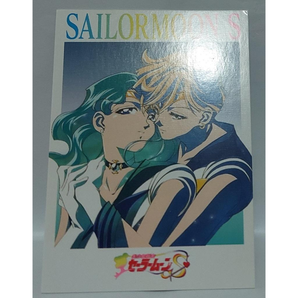 Sailor Moon 美少女戰士 非賣品 LD影碟 附贈之特典卡  非閃卡 L20 卡況請看照片 請看商品說明-細節圖5