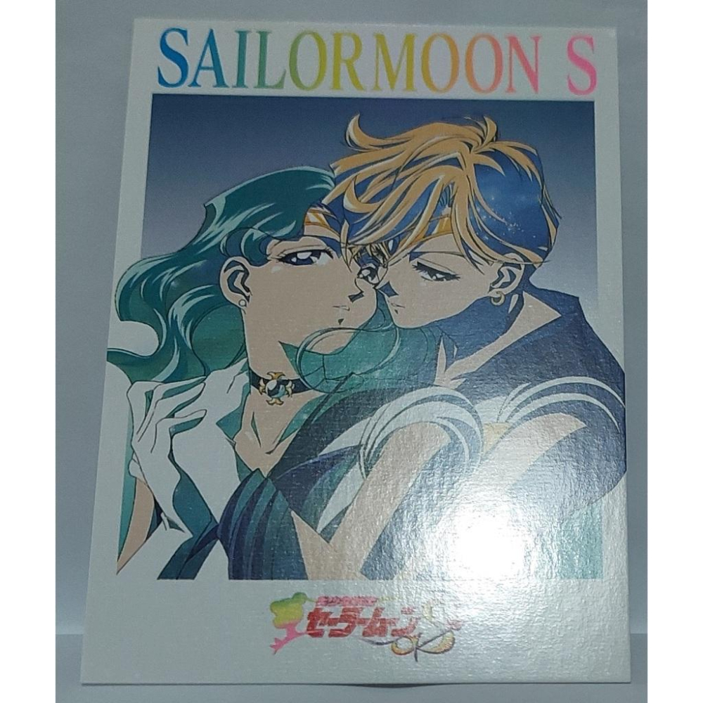 Sailor Moon 美少女戰士 非賣品 LD影碟 附贈之特典卡  非閃卡 L20 卡況請看照片 請看商品說明-細節圖7