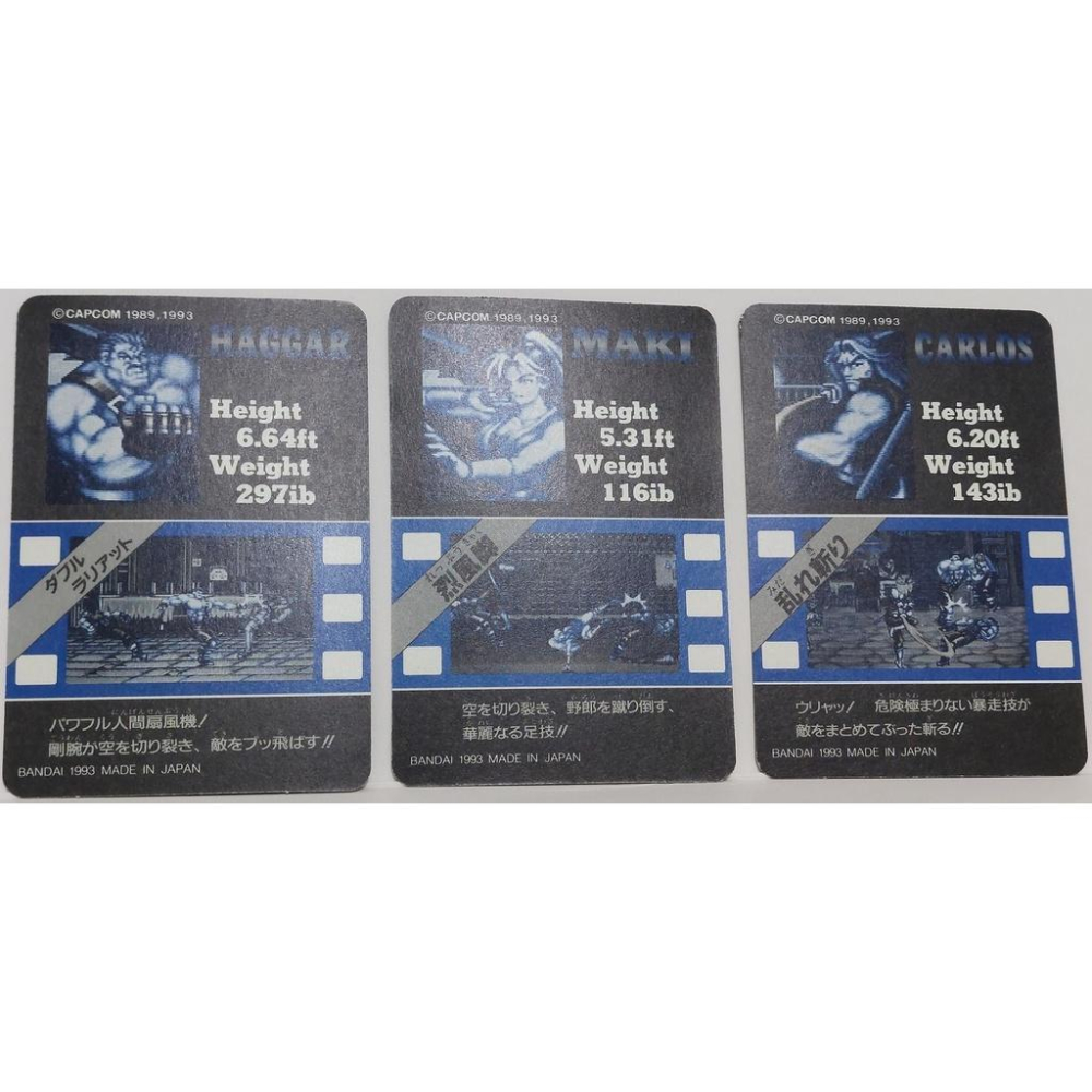 Capcom Final Fight 2 街頭快打 萬變卡  快打旋風 街霸 3閃+18普 大全套(共21張卡)-細節圖3