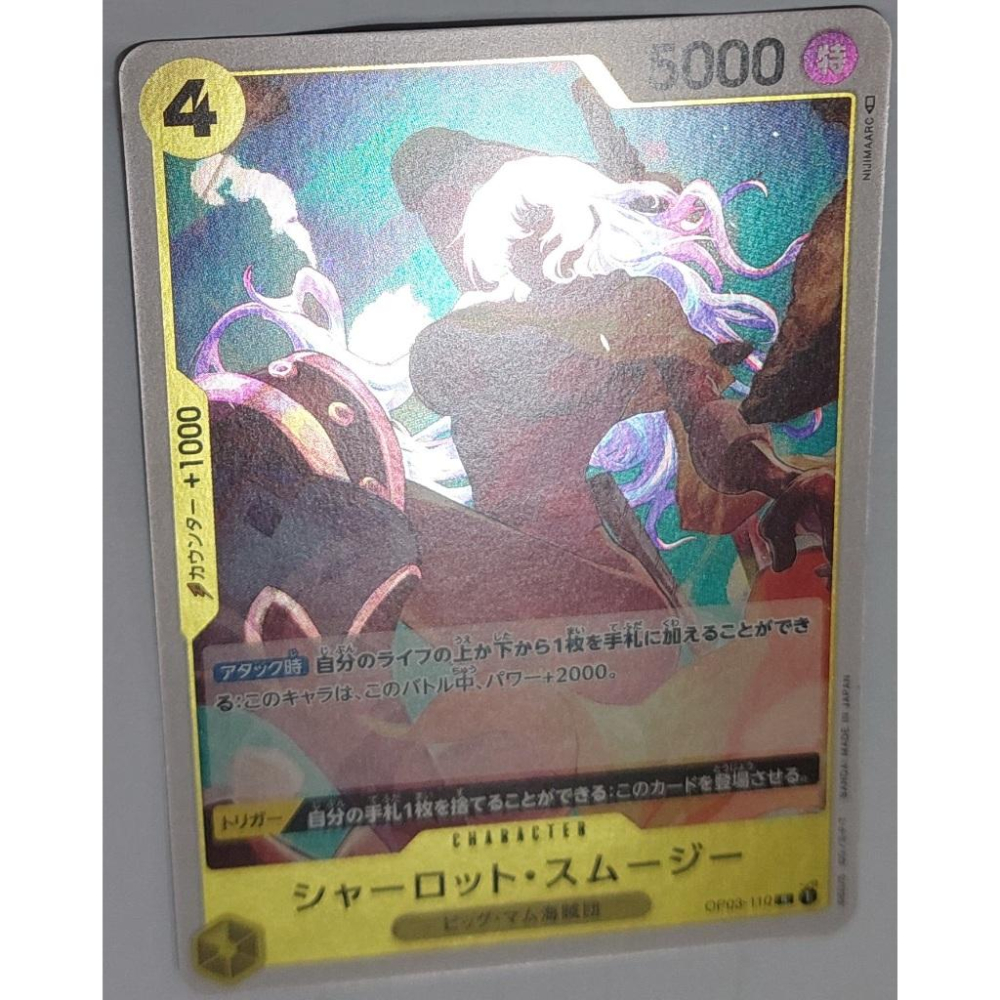 ONEPIECE 海賊王 航海王  CardGame 日版 遊戲卡 OP03-110 卡況請看照片 請看商品說明-細節圖2
