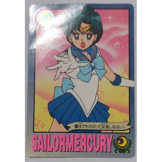 Sailor Moon 美少女戰士 亮卡閃卡 萬變卡 日版普卡 NO.54 1993年 卡況請看照片-細節圖2