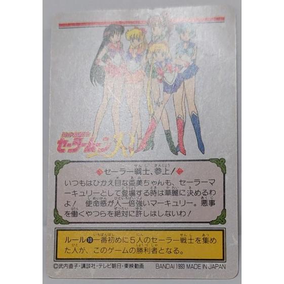 Sailor Moon 美少女戰士 亮卡閃卡 萬變卡 日版普卡 NO.54 1993年 卡況請看照片-細節圖5