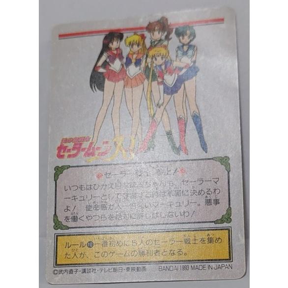 Sailor Moon 美少女戰士 亮卡閃卡 萬變卡 日版普卡 NO.54 1993年 卡況請看照片-細節圖6
