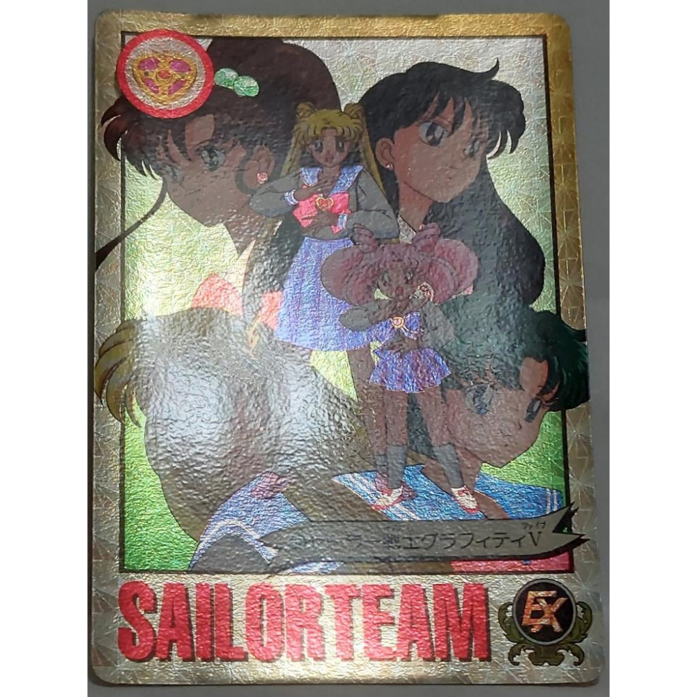 Sailor Moon 美少女戰士  萬變卡 閃卡 1994年日版 第5彈 6閃38普 全套44張 請看商品說明-細節圖6
