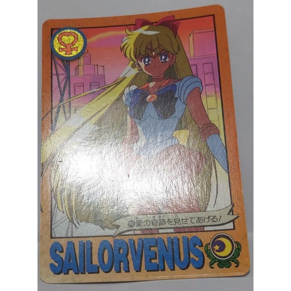 Sailor Moon 美少女戰士 閃卡 萬變卡 日版普卡 NO.78 1993年 卡況請看照片 請看商品說明-細節圖4