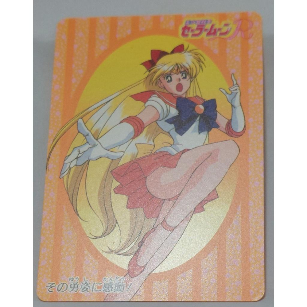 Sailor Moon 美少女戰士  萬變卡 日版塑膠卡 表層為貼紙(可撕) NO.41 1993 卡況請看照片-細節圖3