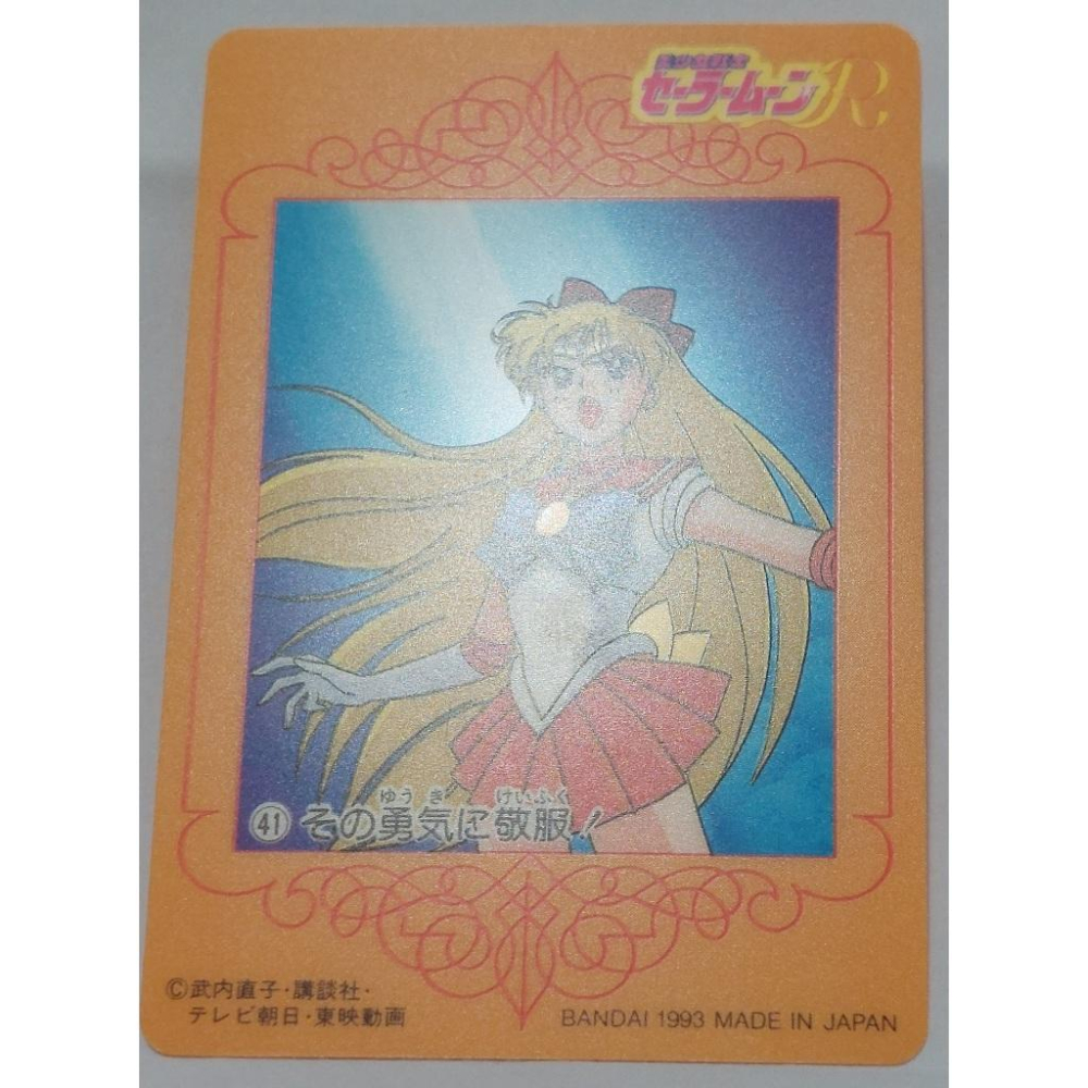 Sailor Moon 美少女戰士  萬變卡 日版塑膠卡 表層為貼紙(可撕) NO.41 1993 卡況請看照片-細節圖5