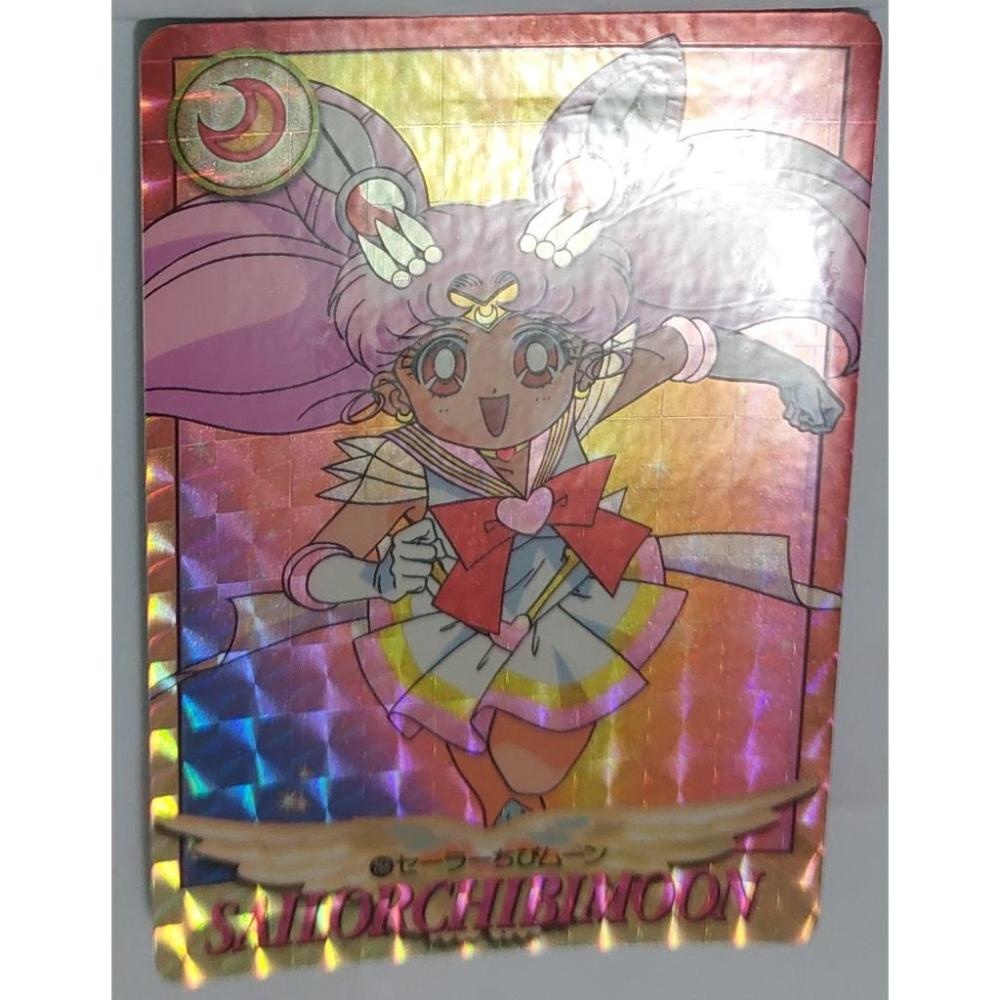 Sailor Moon 美少女戰士  萬變卡 亮卡 閃卡 NO.266 1995年 卡況請看照片 請看商品說明-細節圖2