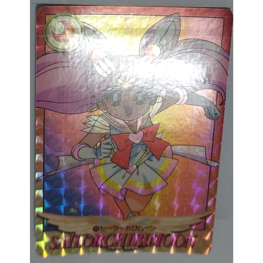 Sailor Moon 美少女戰士  萬變卡 亮卡 閃卡 NO.266 1995年 卡況請看照片 請看商品說明-細節圖3