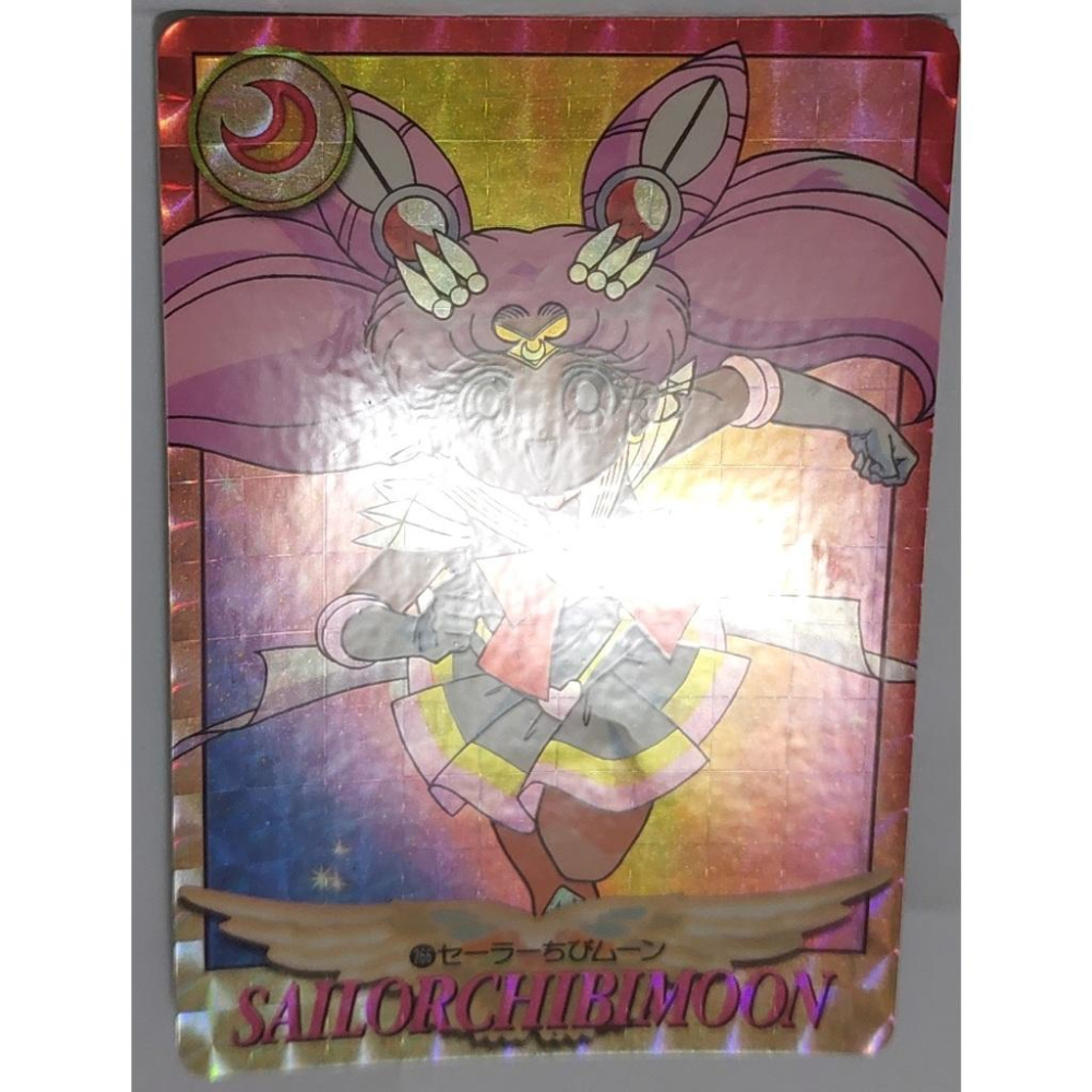 Sailor Moon 美少女戰士  萬變卡 亮卡 閃卡 NO.266 1995年 卡況請看照片 請看商品說明-細節圖4