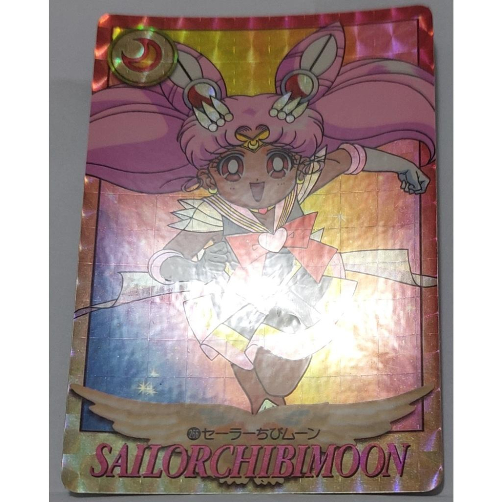 Sailor Moon 美少女戰士  萬變卡 亮卡 閃卡 NO.266 1995年 卡況請看照片 請看商品說明-細節圖5