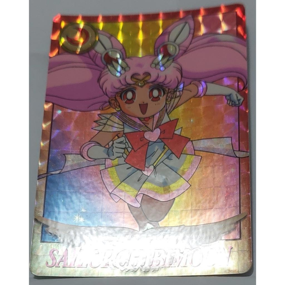 Sailor Moon 美少女戰士  萬變卡 亮卡 閃卡 NO.266 1995年 卡況請看照片 請看商品說明-細節圖6