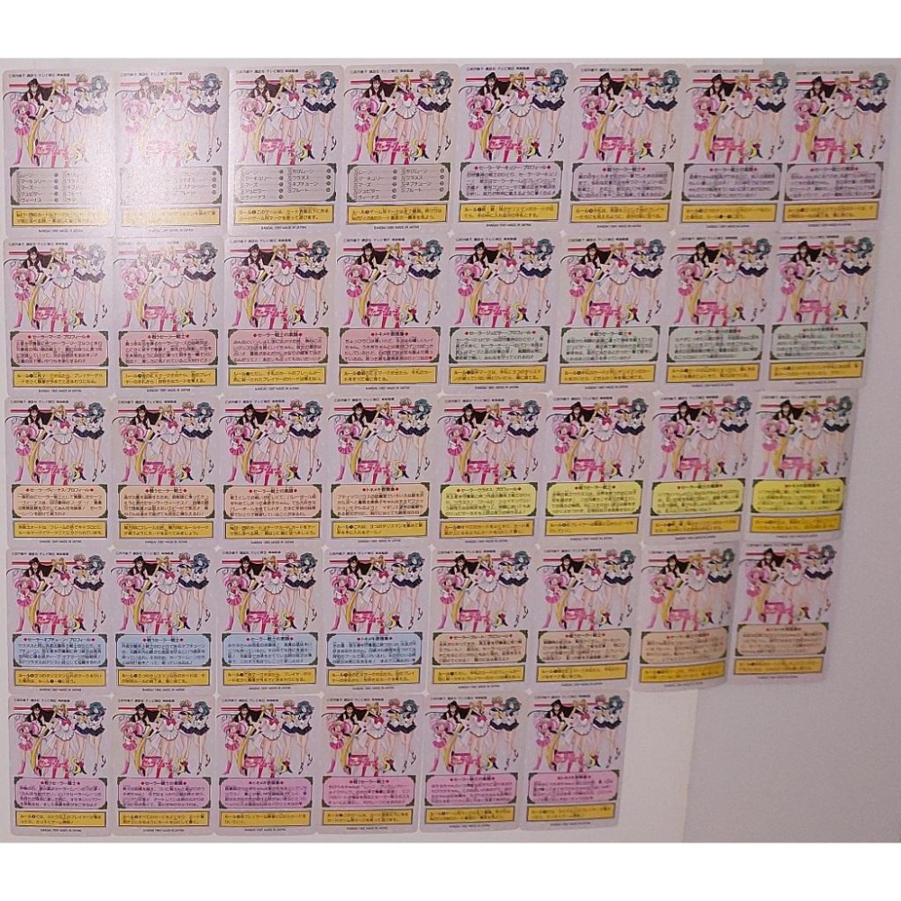 Sailor Moon 美少女戰士  萬變卡 非閃卡 1995年 第6彈 日版普卡 38張 齊套 請看商品說明-細節圖2