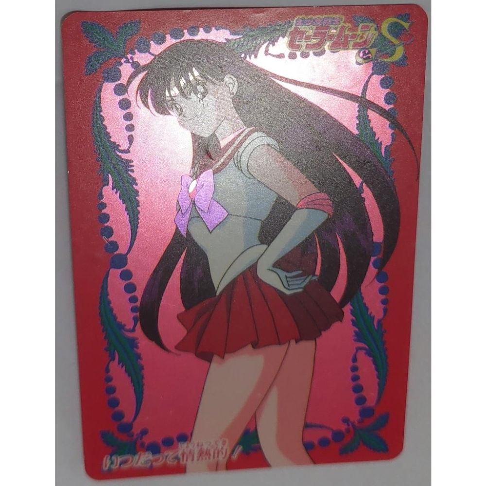 Sailor Moon 美少女戰士  萬變卡 亮面 鐳射閃 NO.45 1994年 卡況請看照片 請看商品說明-細節圖4